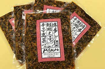 辛子高菜